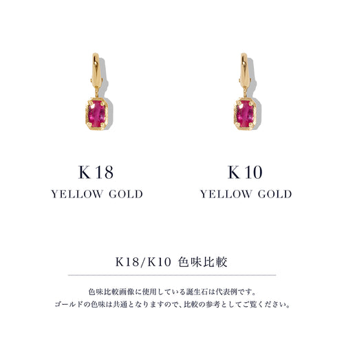 誕生石チャーム ６月ムーンストーン